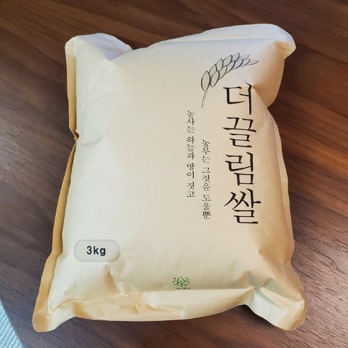 더끌림 백진주쌀 (12월1일-2일 발송) : 햅쌀